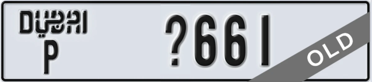 UAE License Plate Dubai P X661