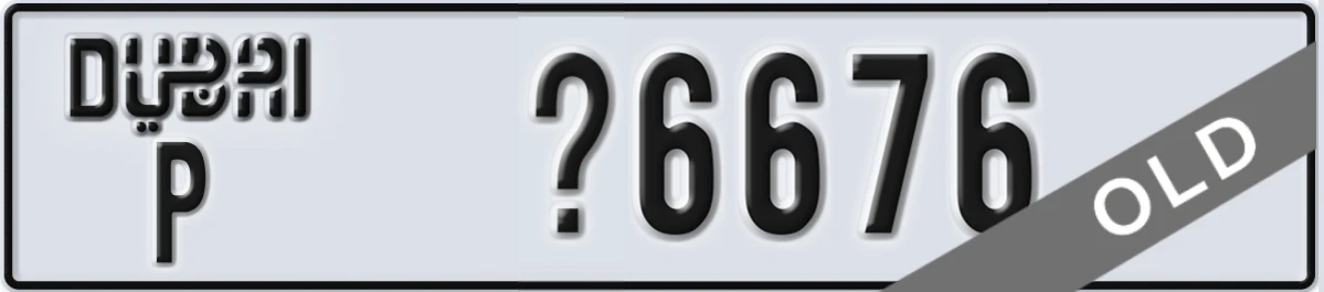 UAE License Plate Dubai P X6676