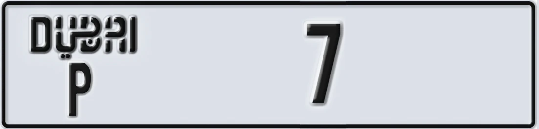 UAE License Plate Dubai P X7