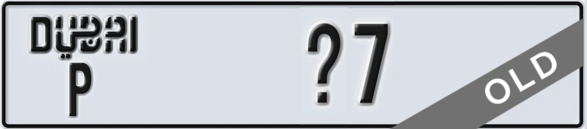 UAE License Plate Dubai P X7