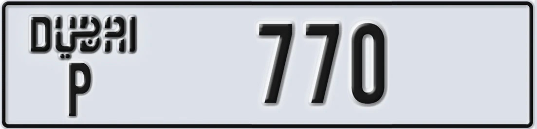UAE License Plate Dubai P X770