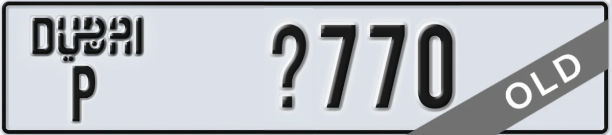 UAE License Plate Dubai P X770