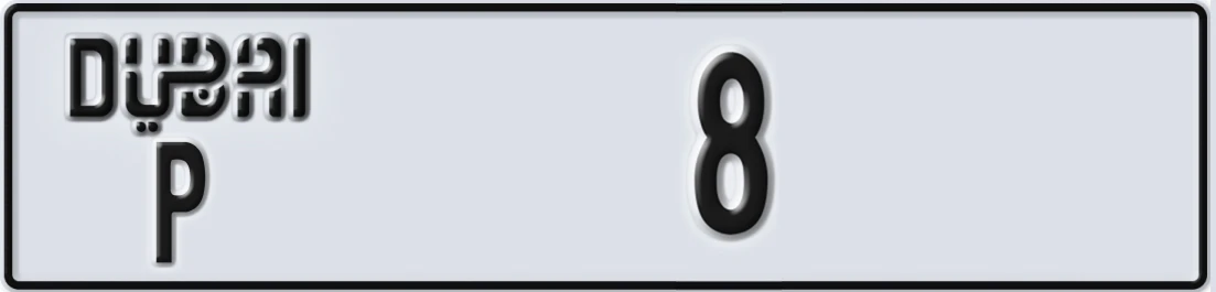 UAE License Plate Dubai P X8