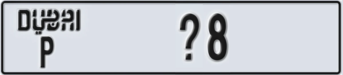 UAE License Plate Dubai P X8