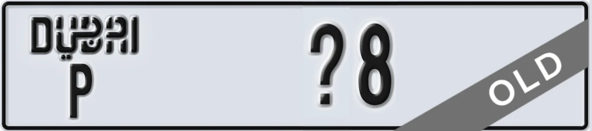 UAE License Plate Dubai P X8
