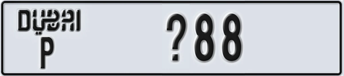 UAE License Plate Dubai P X88