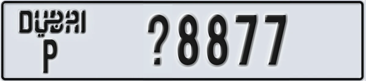 UAE License Plate Dubai P X8877