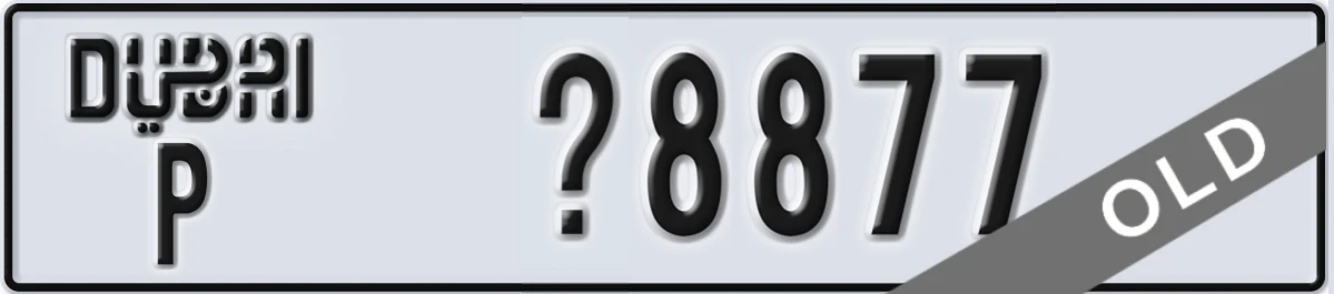 UAE License Plate Dubai P X8877