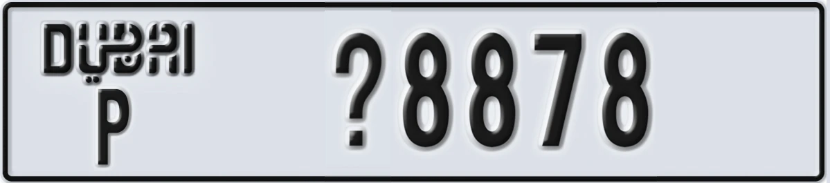 UAE License Plate Dubai P X8878