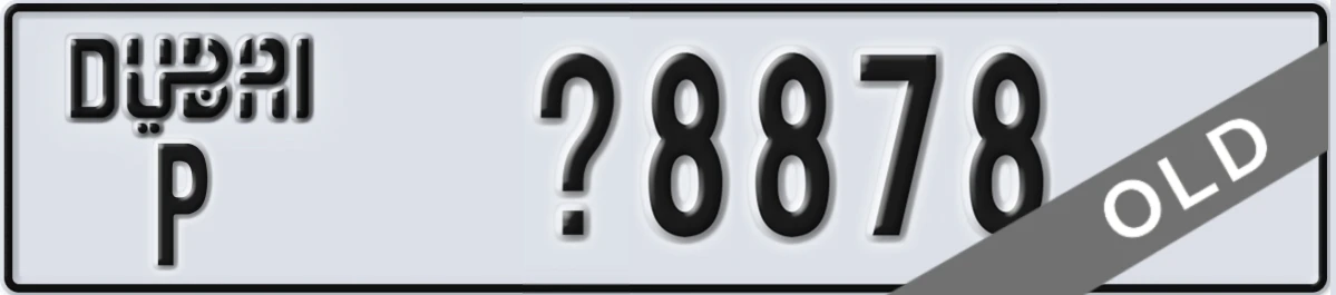 UAE License Plate Dubai P X8878