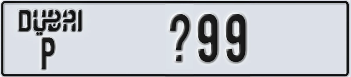 UAE License Plate Dubai P X99