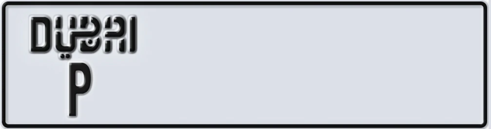 UAE License Plate Dubai P XX