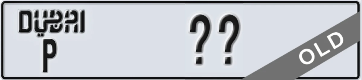 UAE License Plate Dubai P XX