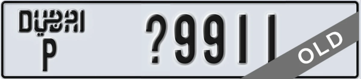 UAE License Plate Dubai P Y9911