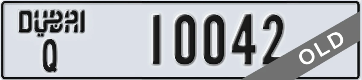 UAE License Plate Dubai Q 10042