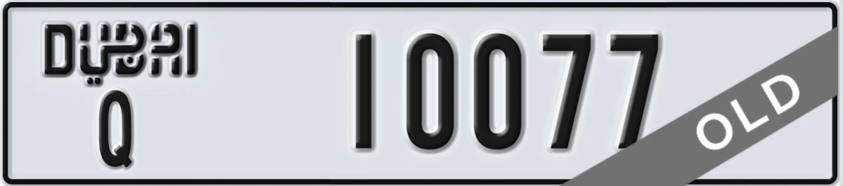 UAE License Plate Dubai Q 10077