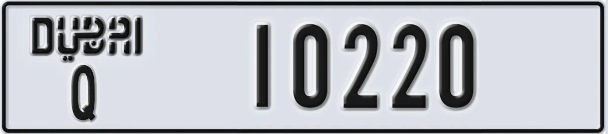 UAE License Plate Dubai Q 10220