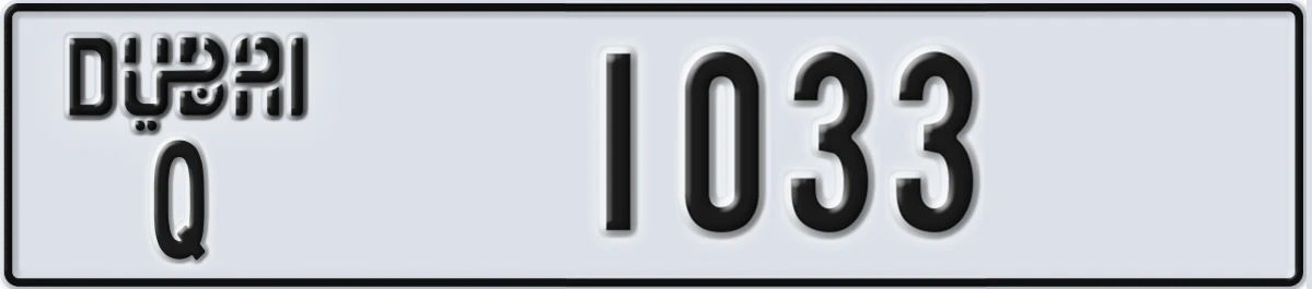 UAE License Plate Dubai Q 1033