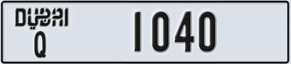 UAE License Plate Dubai Q 1040