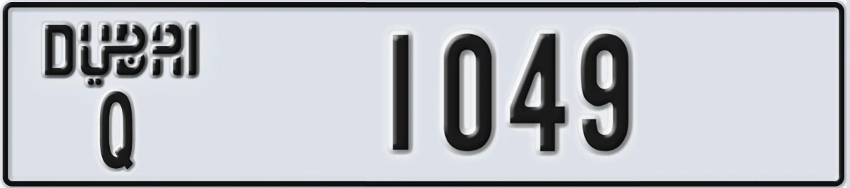 UAE License Plate Dubai Q 1049