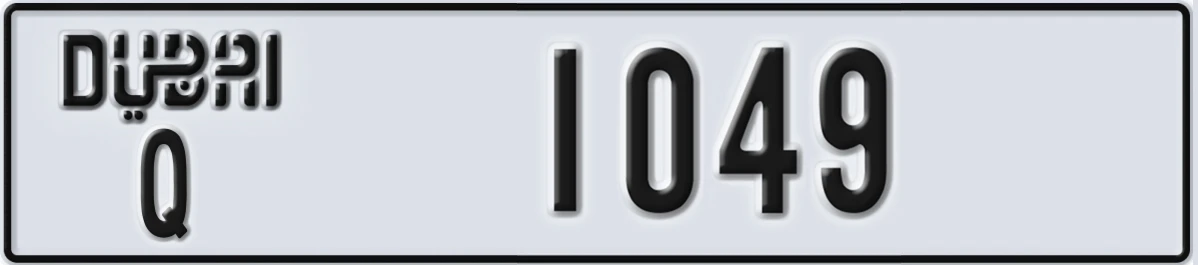 UAE License Plate Dubai Q 1049