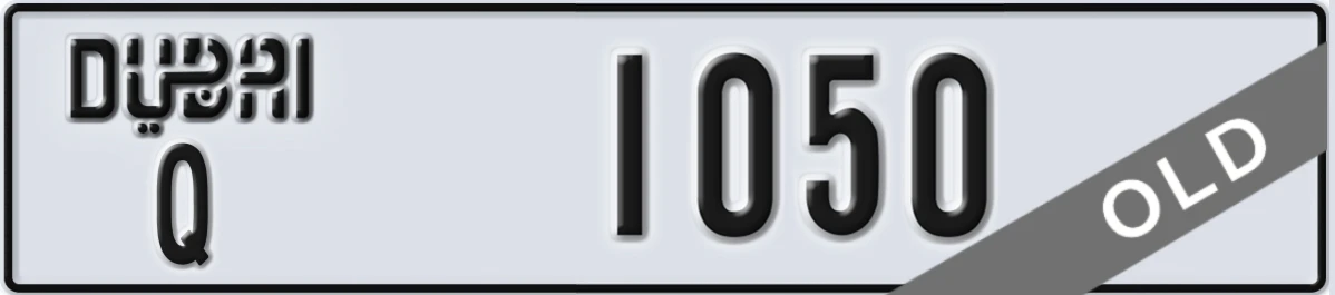 UAE License Plate Dubai Q 1050