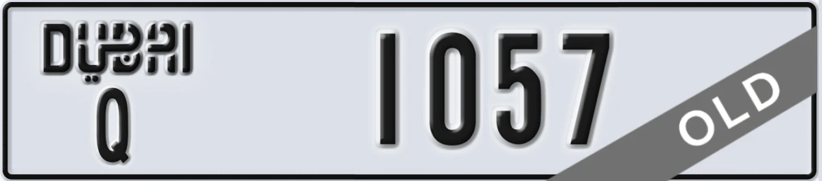 UAE License Plate Dubai Q 1057