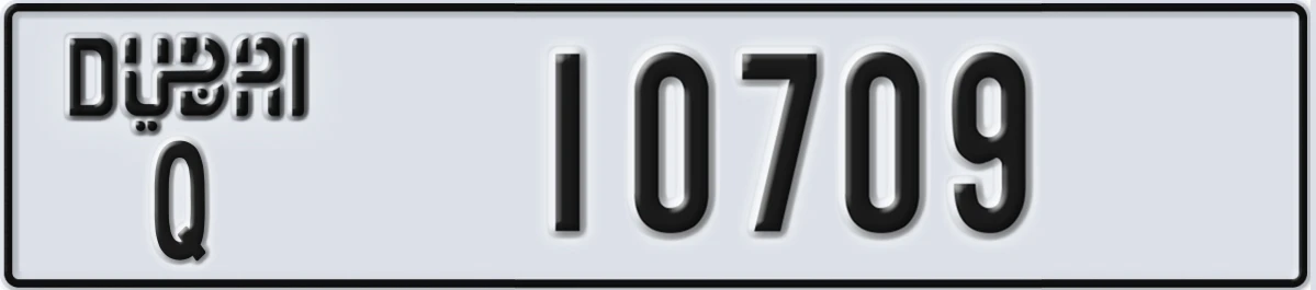 UAE License Plate Dubai Q 10709