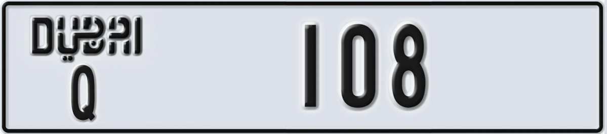 UAE License Plate Dubai Q 108