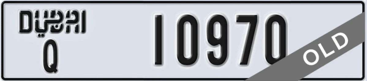 UAE License Plate Dubai Q 10970
