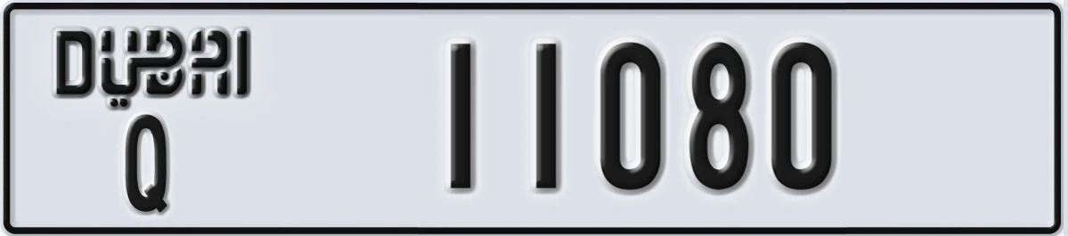 UAE License Plate Dubai Q 11080