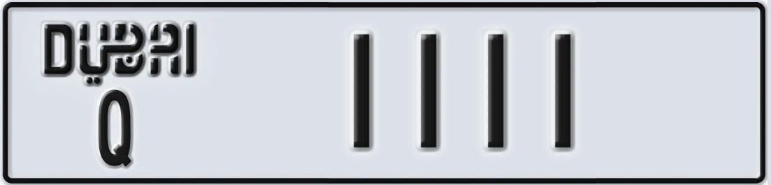 UAE License Plate Dubai Q 1111X