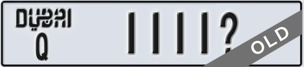 UAE License Plate Dubai Q 1111X