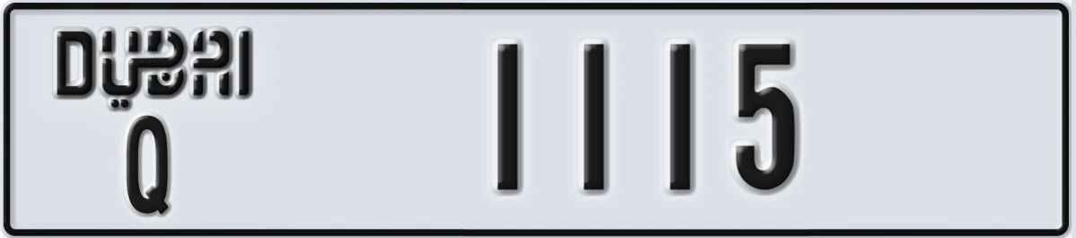 UAE License Plate Dubai Q 1115