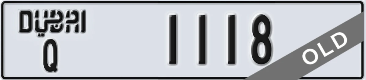 UAE License Plate Dubai Q 1118