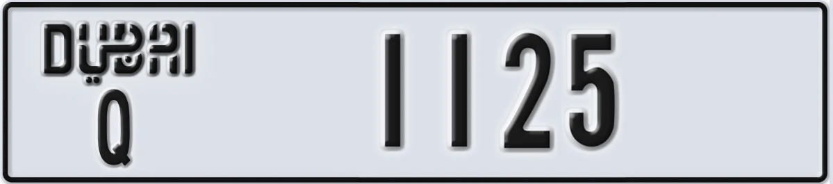 UAE License Plate Dubai Q 1125