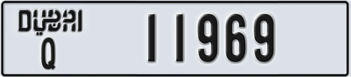 UAE License Plate Dubai Q 11969
