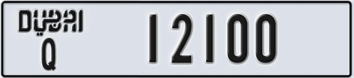 UAE License Plate Dubai Q 12100