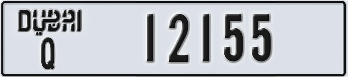 UAE License Plate Dubai Q 12155