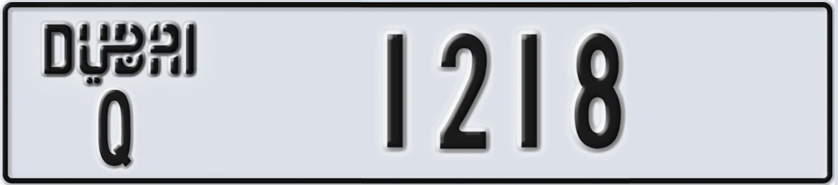 UAE License Plate Dubai Q 1218