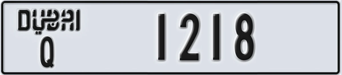 UAE License Plate Dubai Q 1218