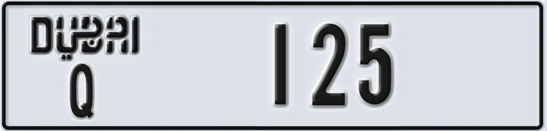 UAE License Plate Dubai Q 12X5