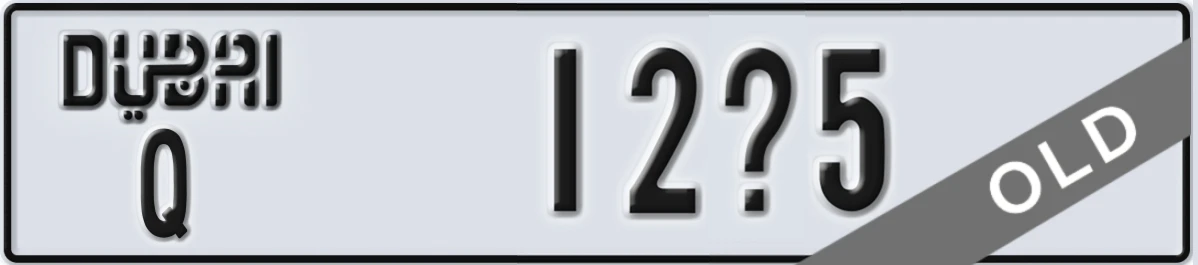 UAE License Plate Dubai Q 12X5