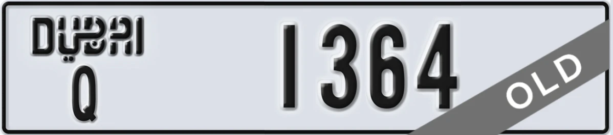 UAE License Plate Dubai Q 1364