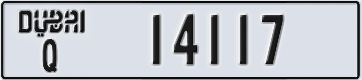 UAE License Plate Dubai Q 14117