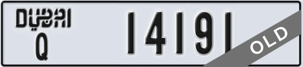 UAE License Plate Dubai Q 14191