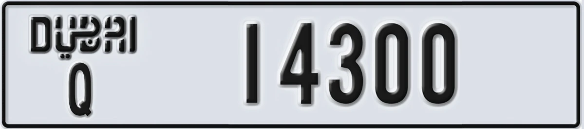 UAE License Plate Dubai Q 14300
