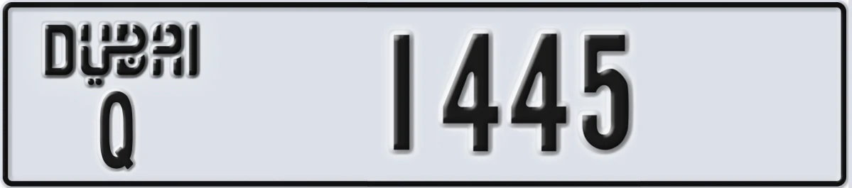 UAE License Plate Dubai Q 1445