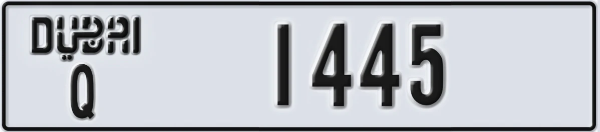 UAE License Plate Dubai Q 1445