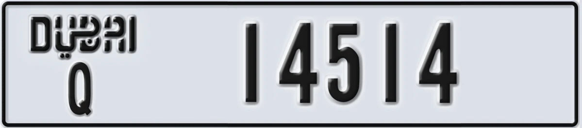 UAE License Plate Dubai Q 14514
